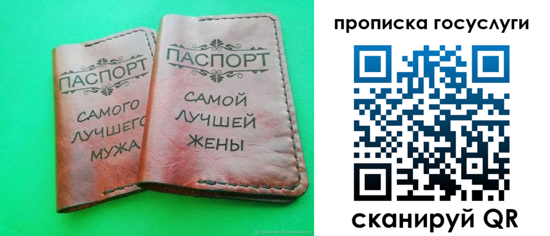 прописка для кредита в Уржуме