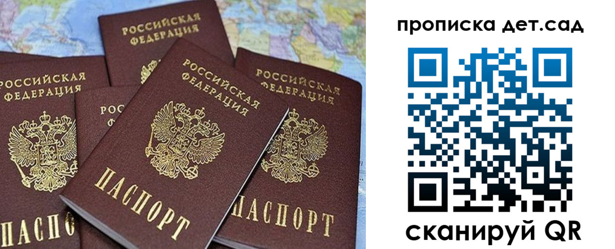 временная регистрация законно в Уржуме