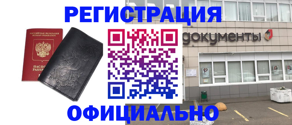 временная регистрация госуслуги в Уржуме